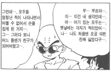 건담)섬광의 하사웨이에서 사람들이 잘 모르는 사실 이미지 11
