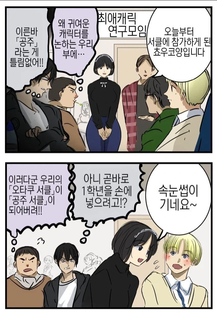 만화 보다보면 놀라게 되는 작가들 이미지 19