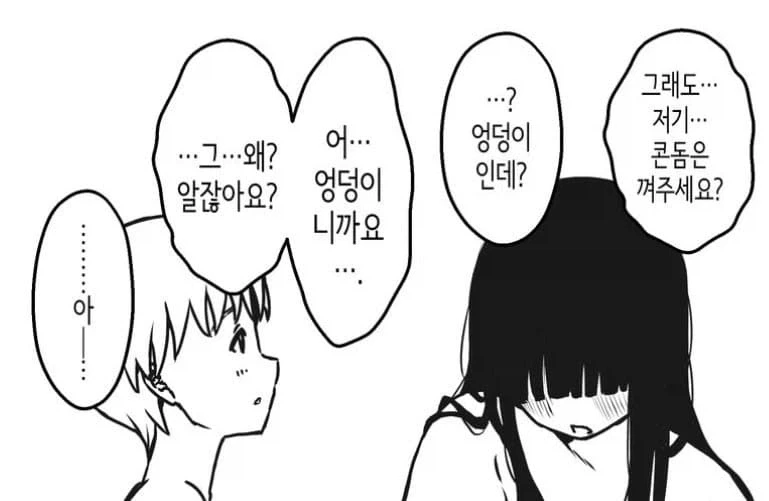 원피스) 슬슬 정설 취급해도 되는 밈들 모음 이미지 4