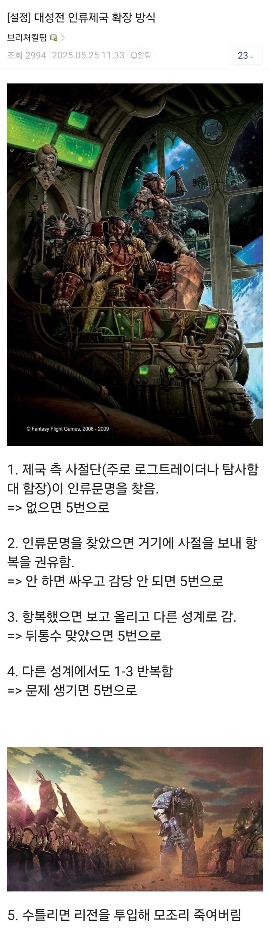 [넷플릭스] 힐다 짤 모아봄. 이미지 2