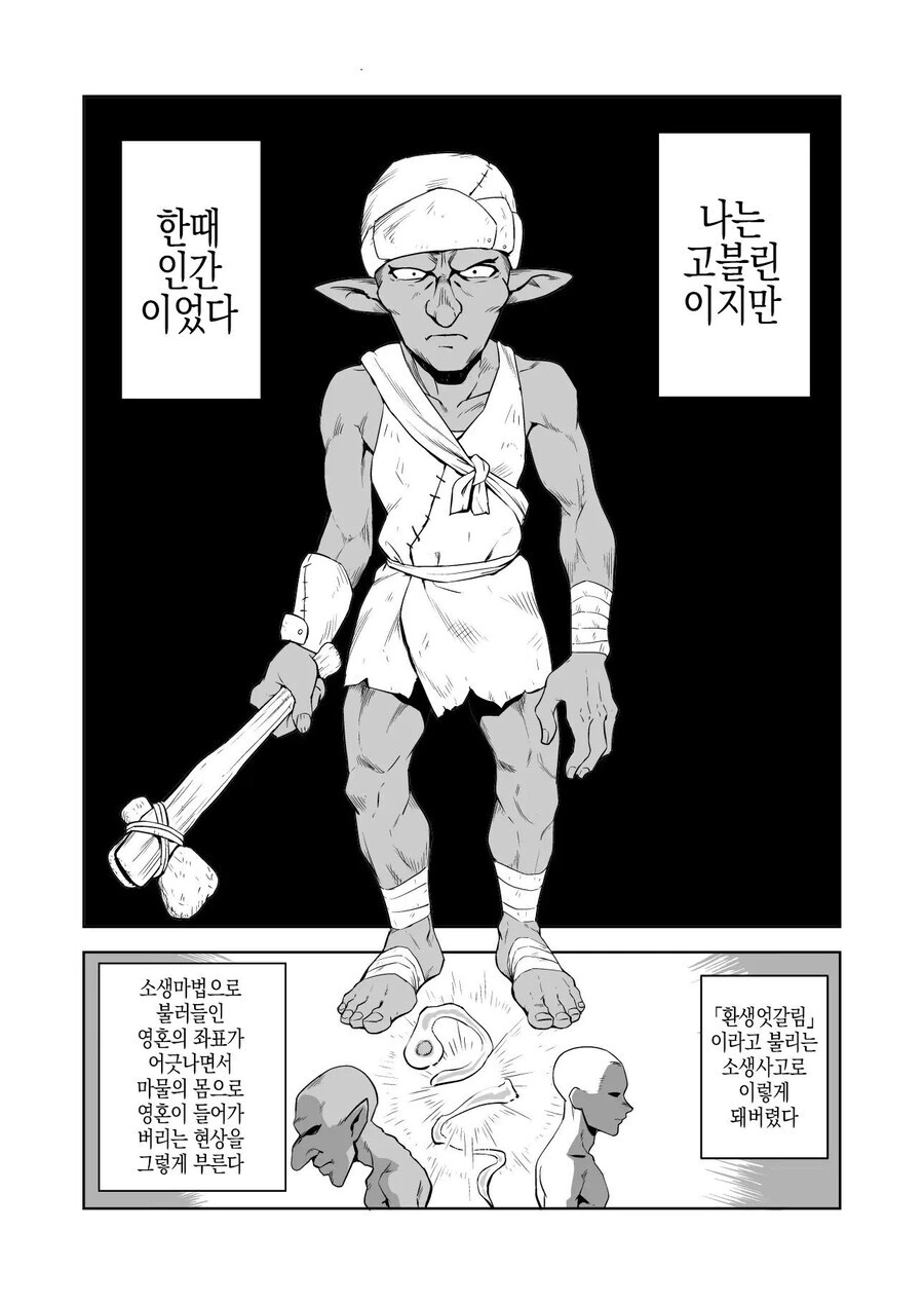 전자상가의 서점 아가씨 작중 최고의 명장면 이미지 5