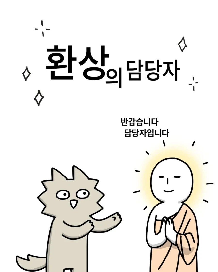 버튜버) 버튜버 방송은 안보는데 대표 이미지