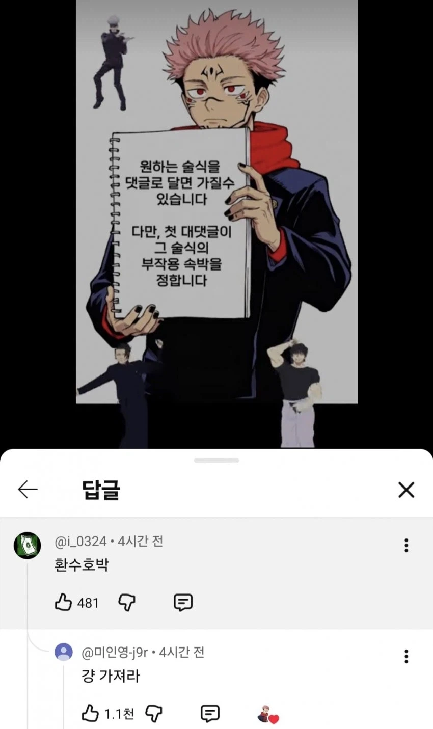 만화 보다보면 놀라게 되는 작가들 이미지 7
