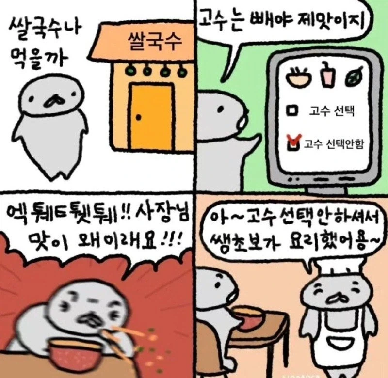 남자친구에게 심한 욕설을 퍼붓는 여자친구 대표 이미지