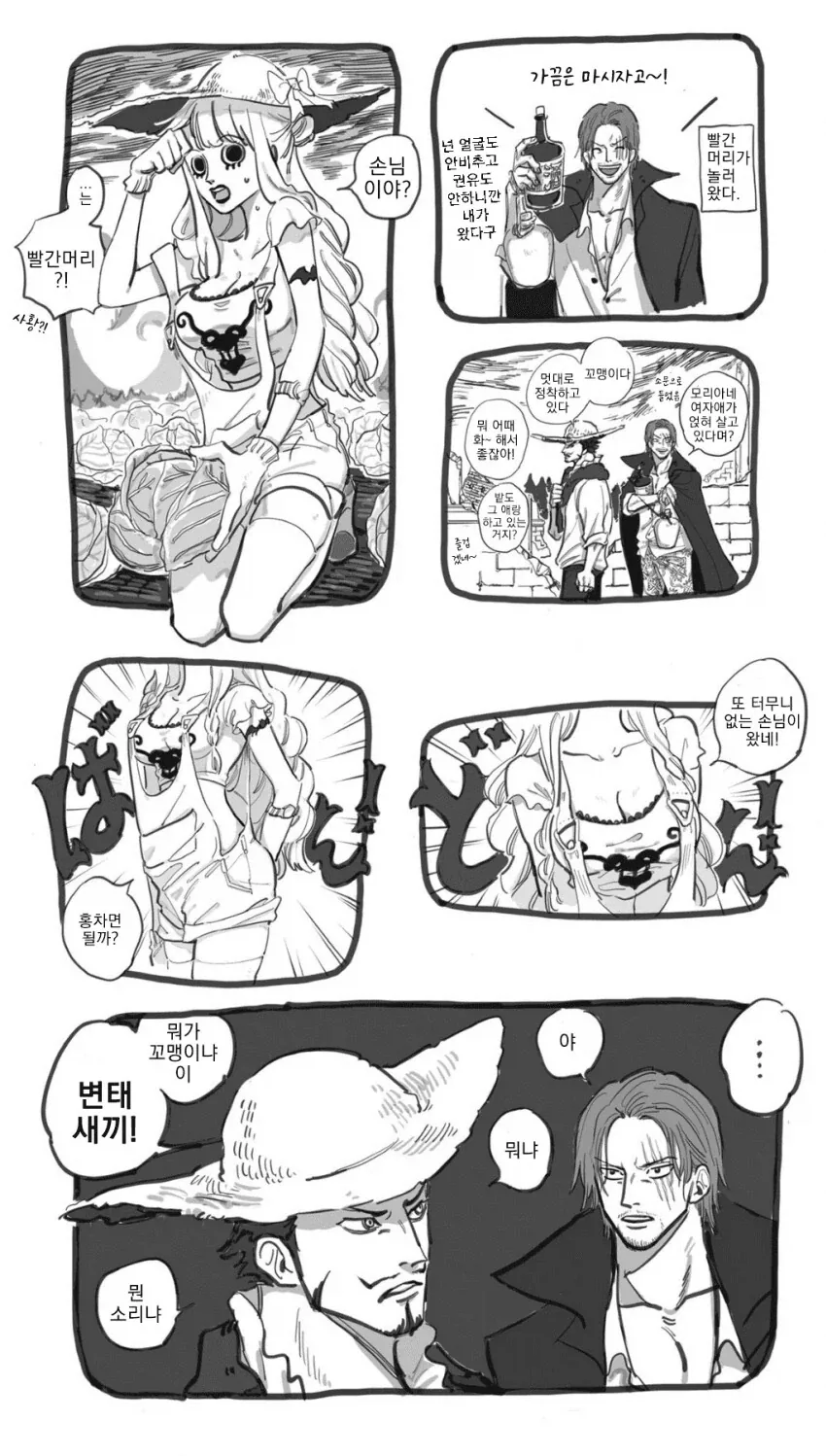 TS)될 남성에게 제일 중요한것.MANGA 이미지 20