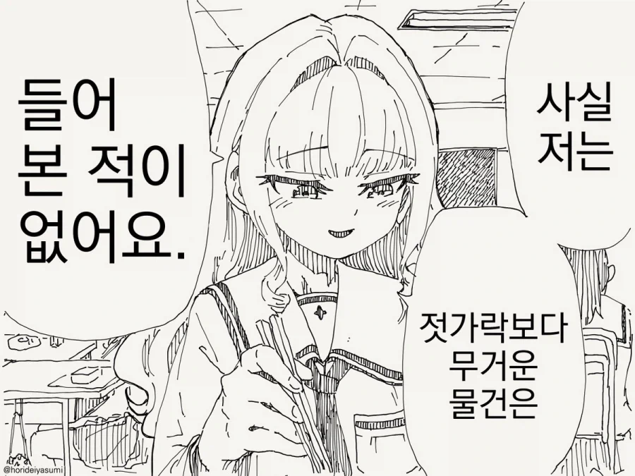 @) 은퇴한 아이돌들.manga 이미지 5