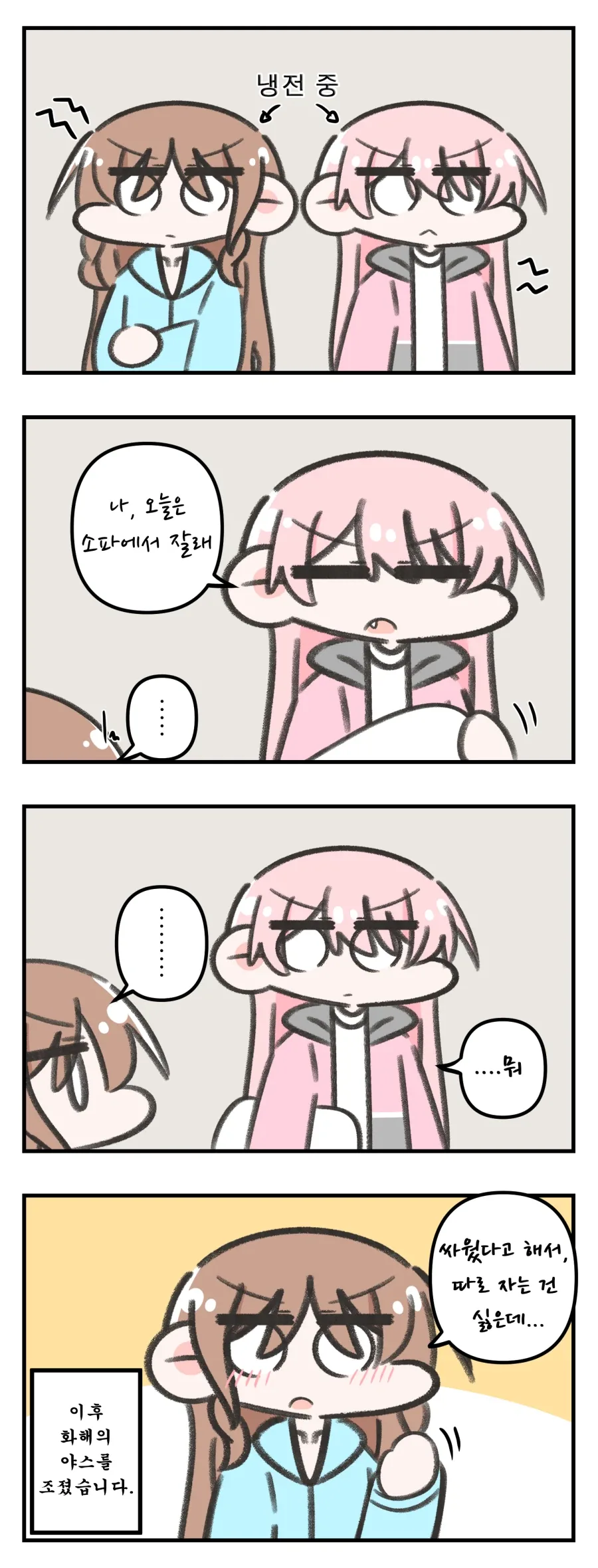 블리치)사실 생각보다 억까당한 인물 이미지 5