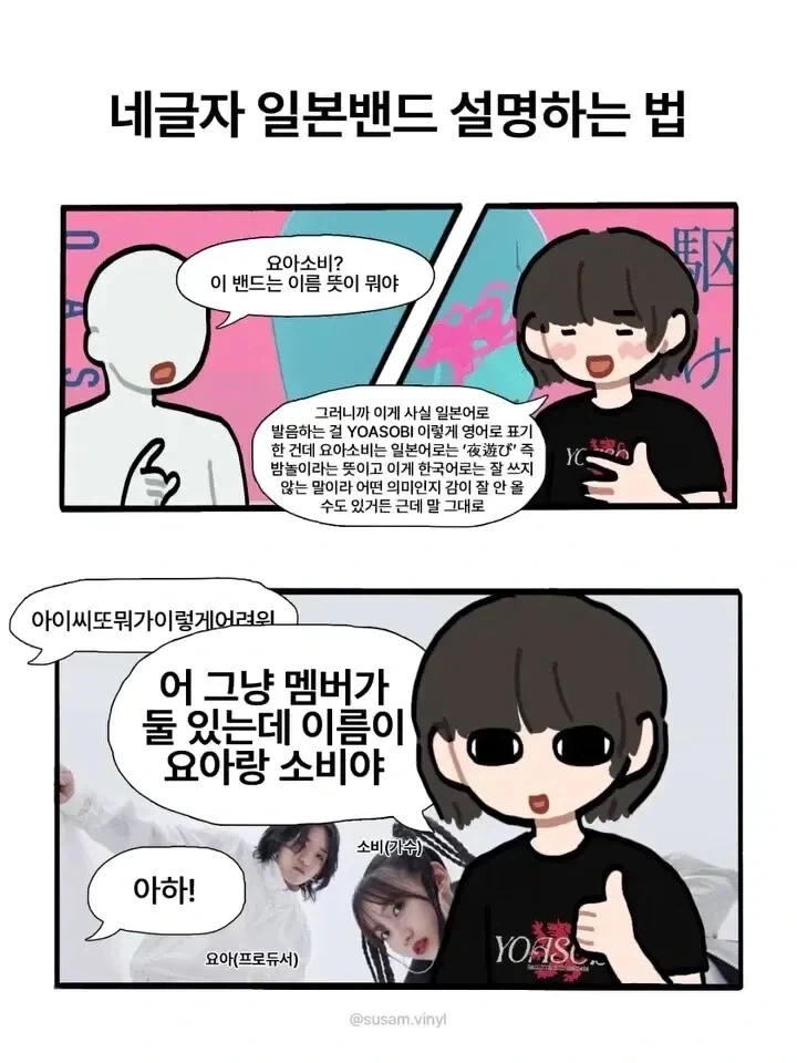 이건 무슨 미친 만화야 이미지 9