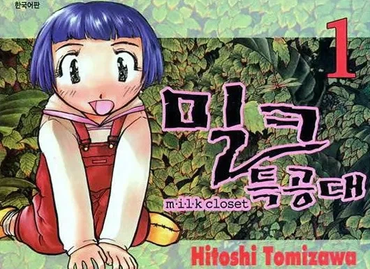 블리치)사실 생각보다 억까당한 인물 이미지 18