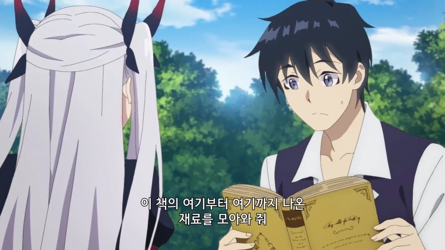 TS)될 남성에게 제일 중요한것.MANGA 이미지 16