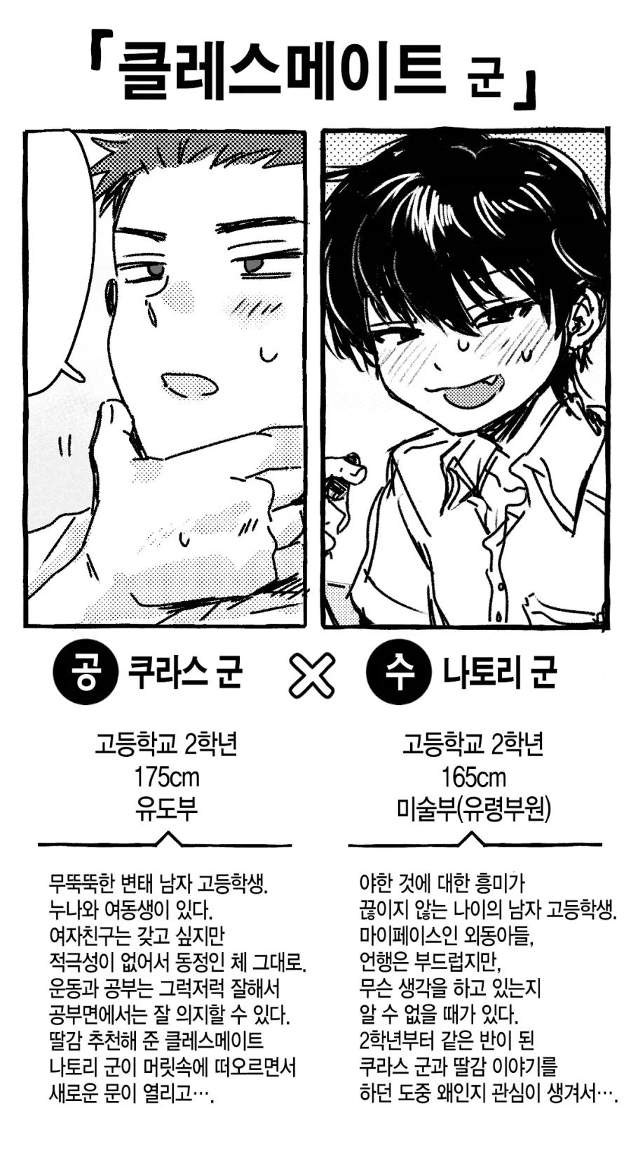 만화 보다보면 놀라게 되는 작가들 이미지 10