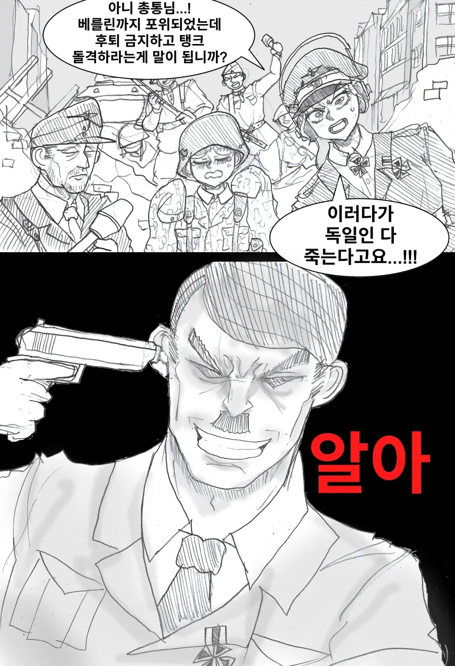 닌텐도와 소니의 전혀 다른 게임 철학.manga 이미지 5