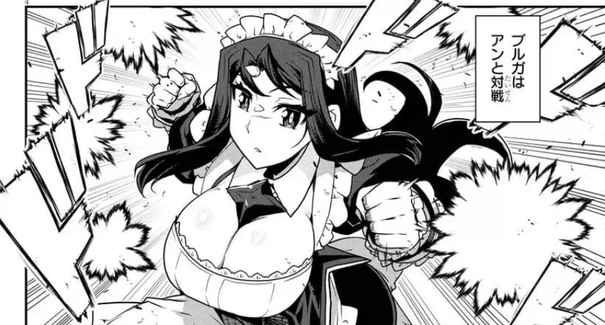 소중했던 파트너가 진화한 만화.manga 이미지 2