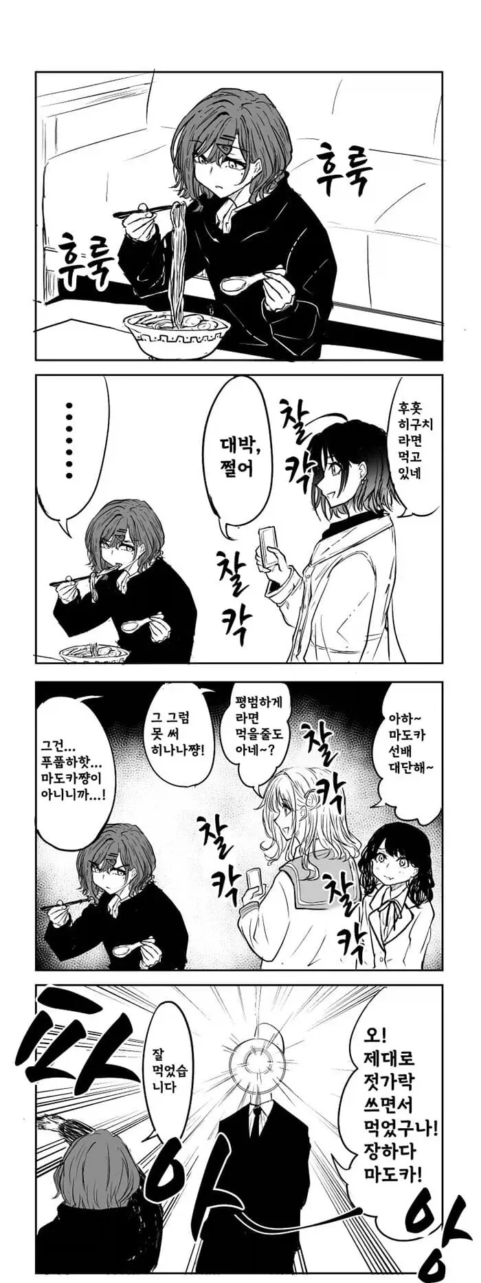 블리치)사실 생각보다 억까당한 인물 이미지 3