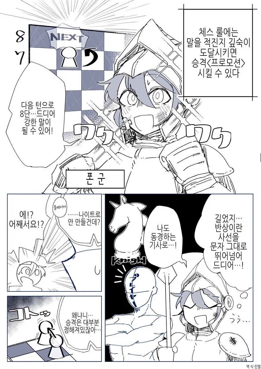 원피스) 슬슬 정설 취급해도 되는 밈들 모음 이미지 2