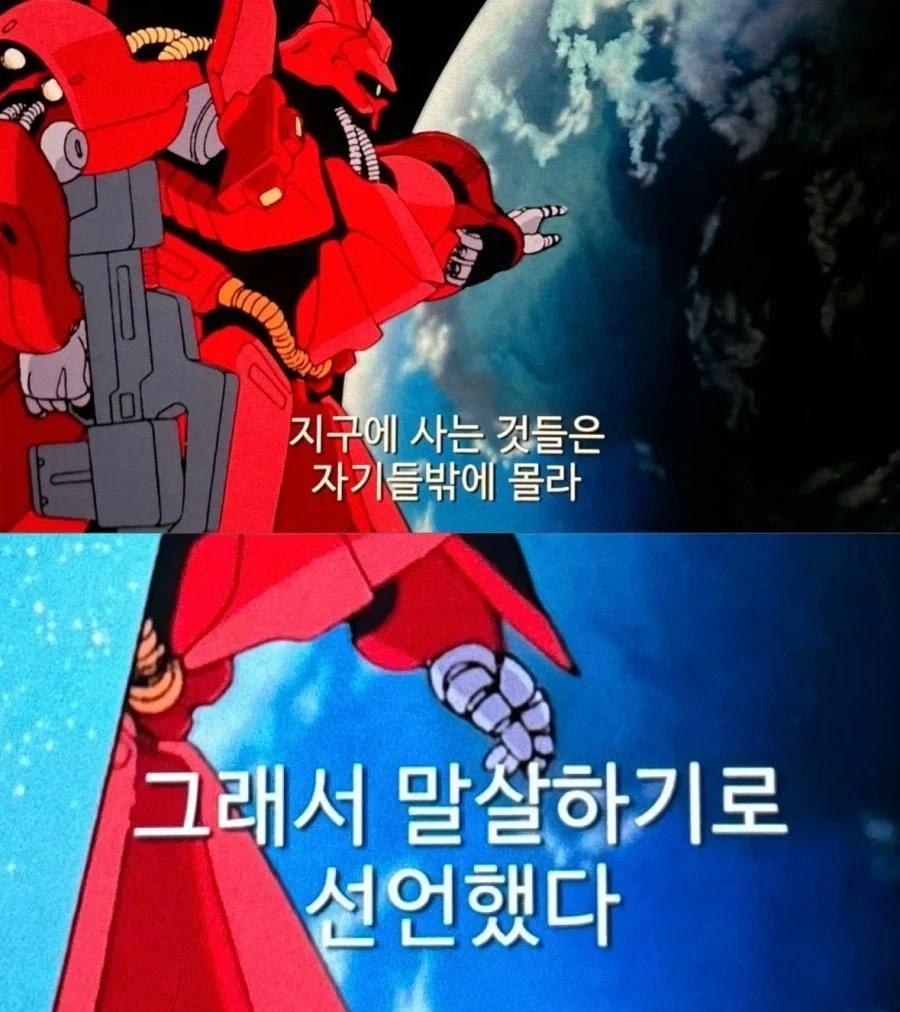 @) 은퇴한 아이돌들.manga 이미지 11
