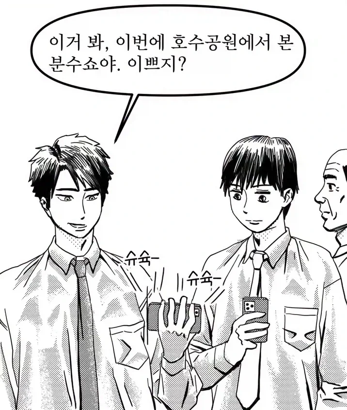 전자상가의 서점 아가씨 작중 최고의 명장면 이미지 17