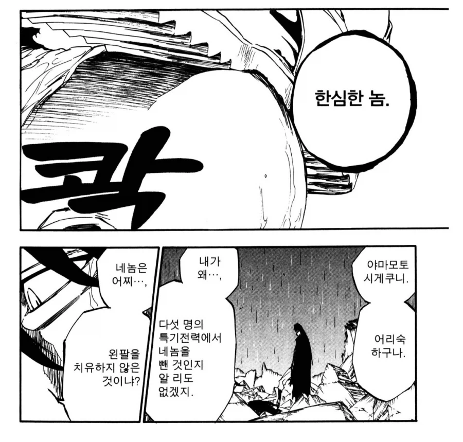 건담)주인공들이 살인을 대하는 태도 이미지 17
