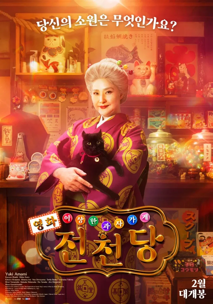 이게 애들한테 인기가 많은가봐_2.webp