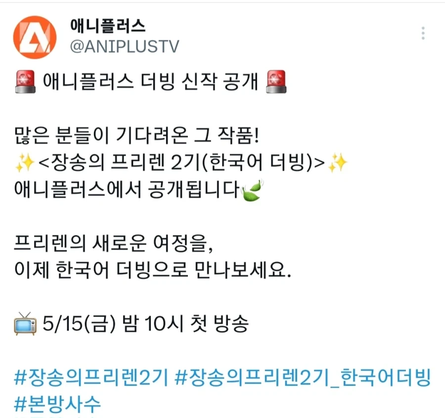 @) 은퇴한 아이돌들.manga 이미지 14