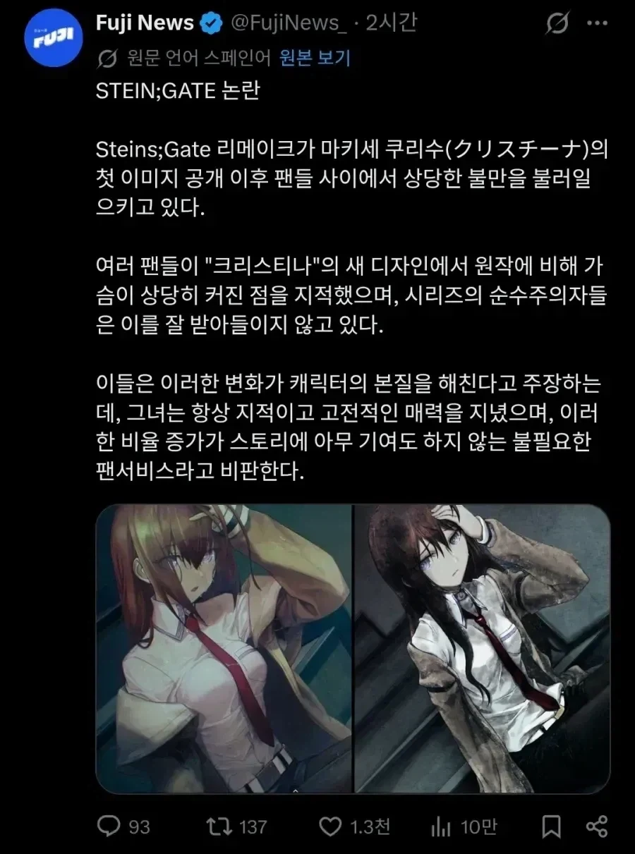 30살까지 독신이면 결혼같은걸 하자는 친구.manga 이미지 9