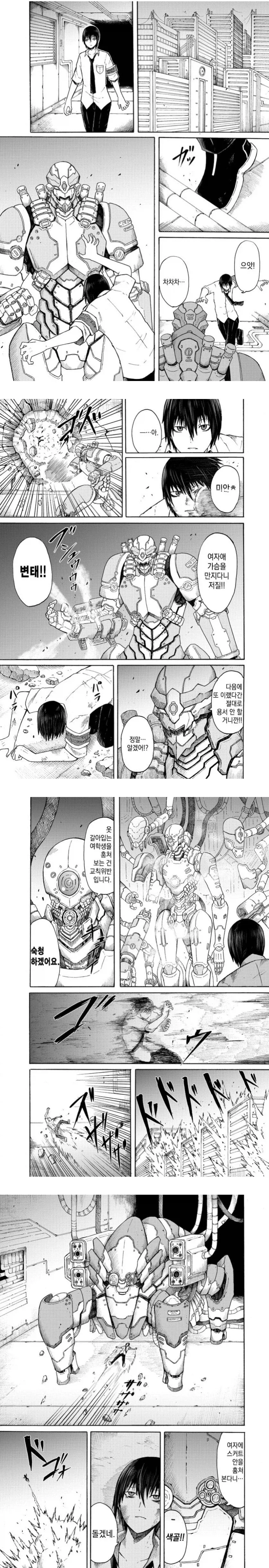 @) 은퇴한 아이돌들.manga 이미지 10