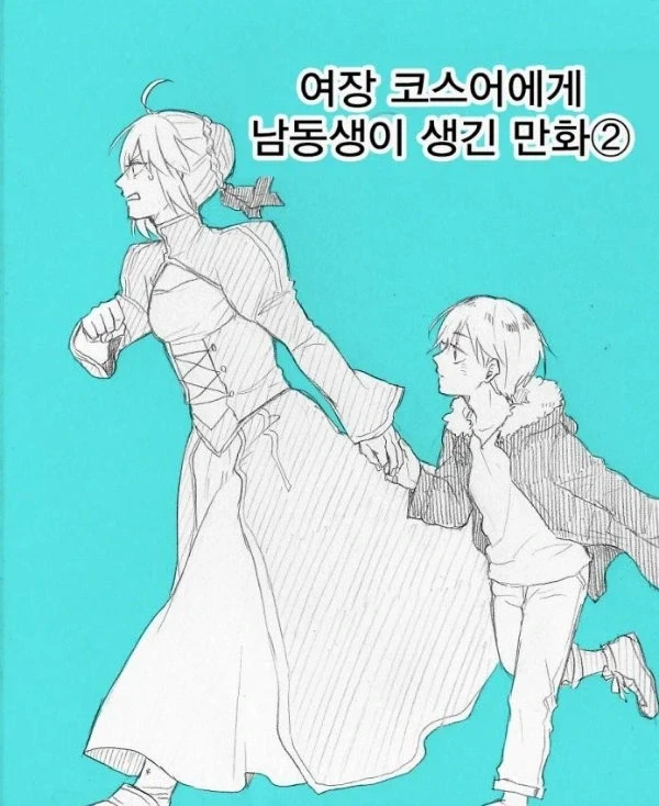 떡툰속 사우나 이미지 5