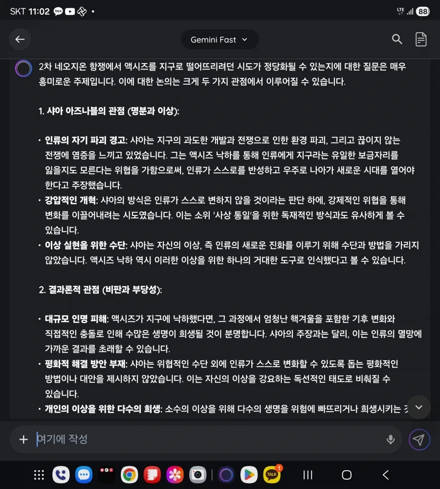 블리치)사실 생각보다 억까당한 인물 이미지 14
