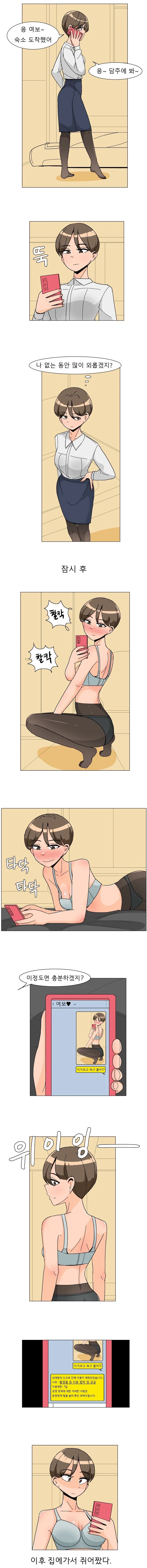 블리치)사실 생각보다 억까당한 인물 이미지 10