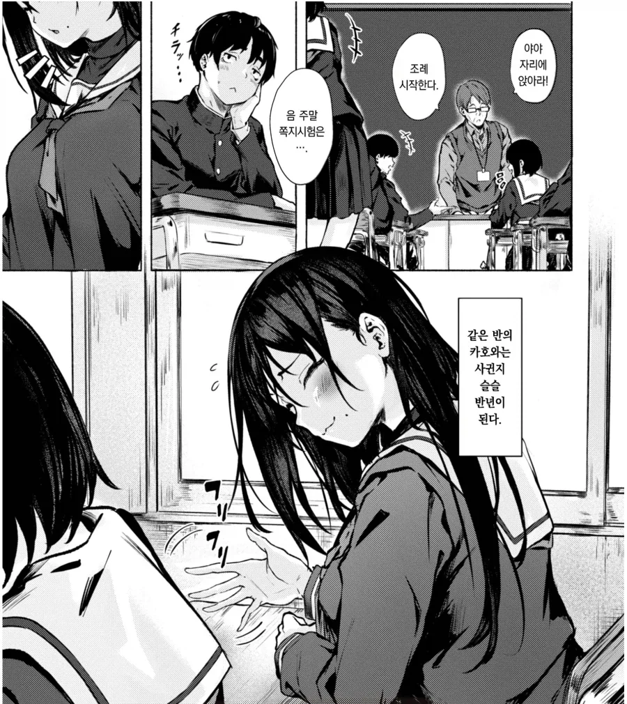 블리치)사실 생각보다 억까당한 인물 이미지 11