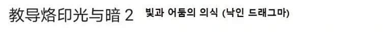 건담)섬광의 하사웨이에서 사람들이 잘 모르는 사실 이미지 17