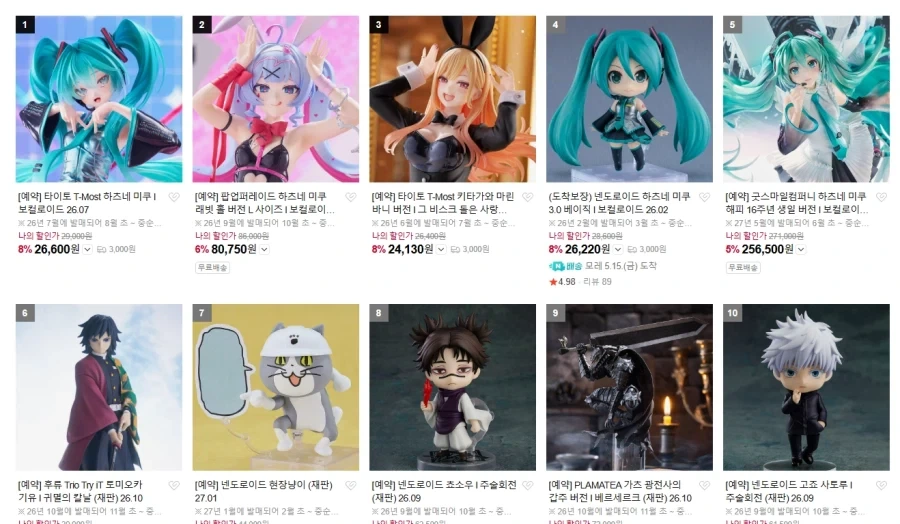 가면라이더) 이것이.. 가면라이더 지오 최강의 모습!!! 이미지 8