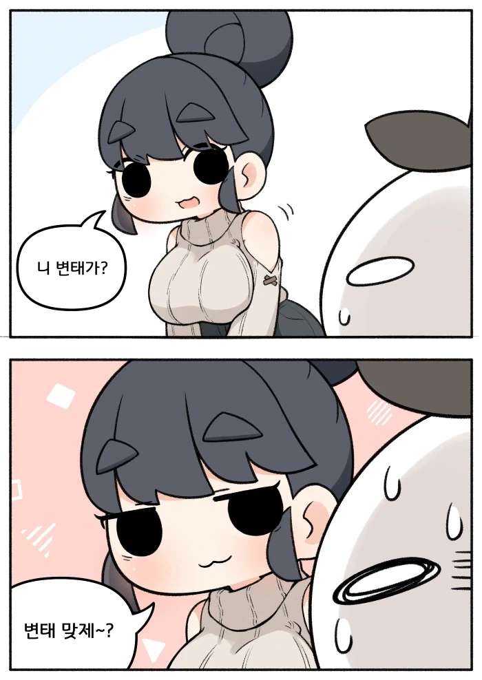 30살까지 독신이면 결혼같은걸 하자는 친구.manga 이미지 2