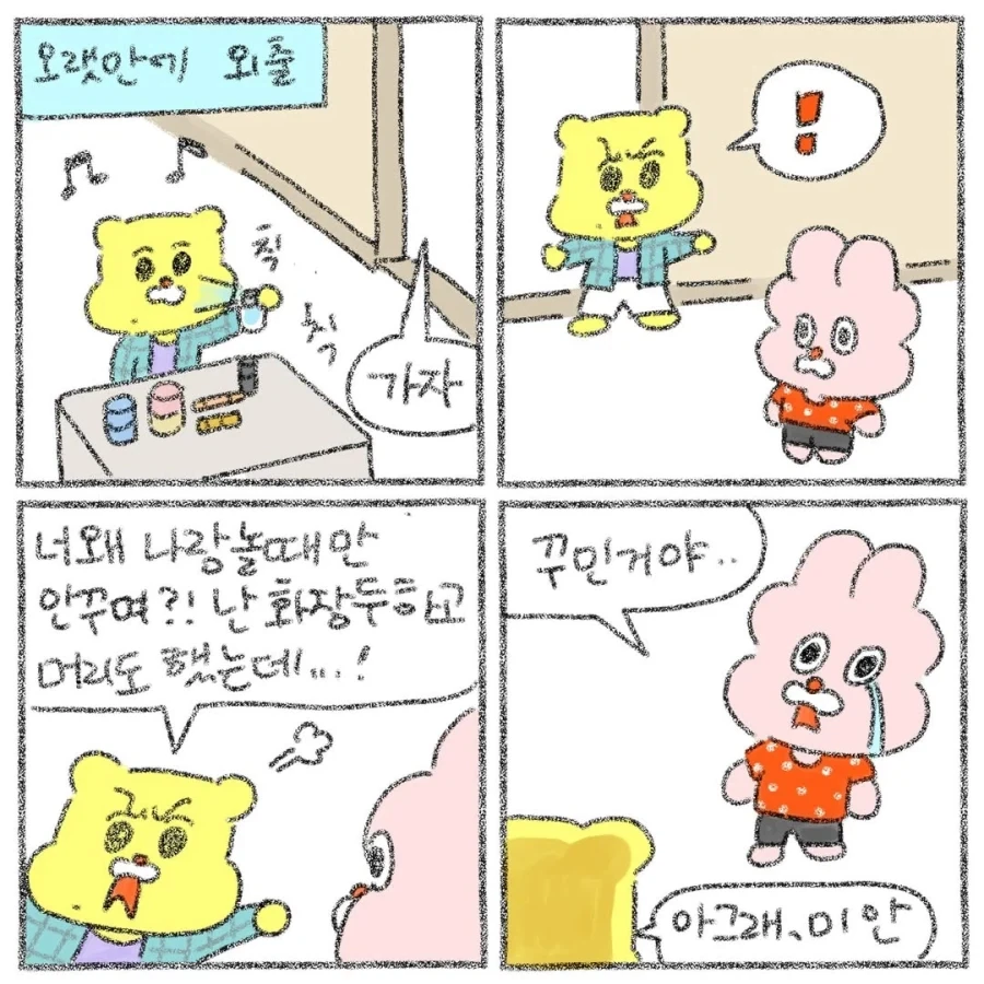 원피스] 이무 죽을때까지 꼭꼭 숨어살아야 할 놈 대표 이미지