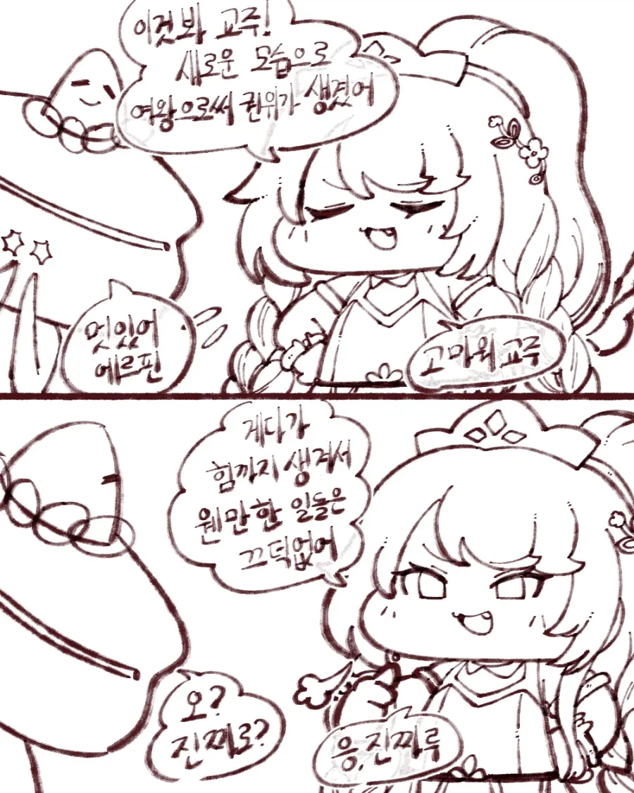 @) 은퇴한 아이돌들.manga 이미지 4