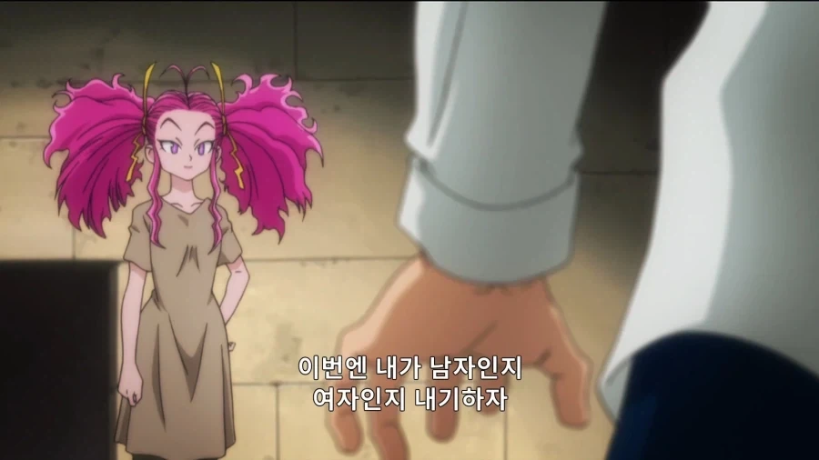 드래곤이 폴리모프 하는 만화.manga 이미지 5