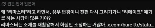 마왕의 딸이 마족을 배신하는.MANGA 이미지 4