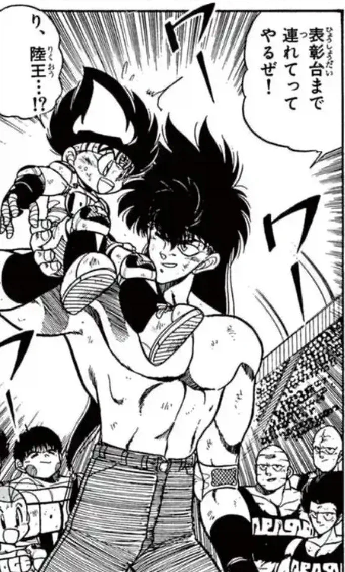 소중했던 파트너가 진화한 만화.manga 이미지 4