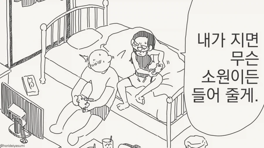 @)AI)약후) 하루치하!! 이미지 6