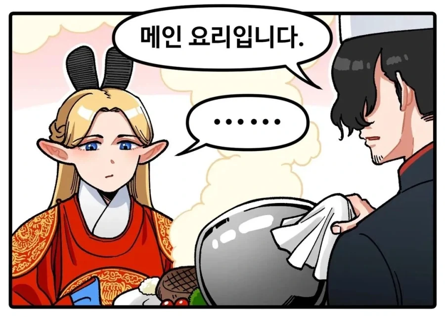 가면라이더) 이것이.. 가면라이더 지오 최강의 모습!!! 이미지 16