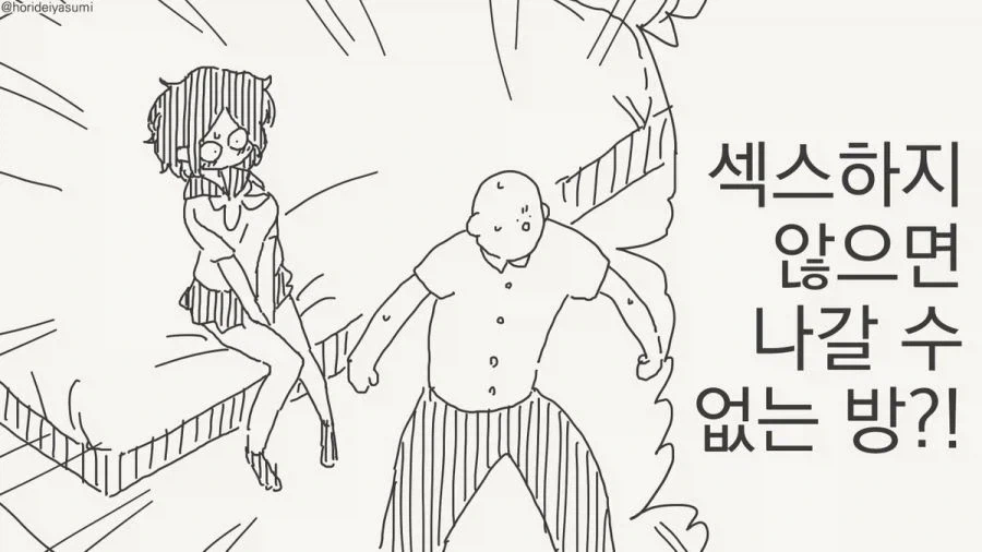 만화 보다보면 놀라게 되는 작가들 이미지 7