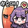 서점 알바 여후배의 추천 연애소설.manhwa_17.png