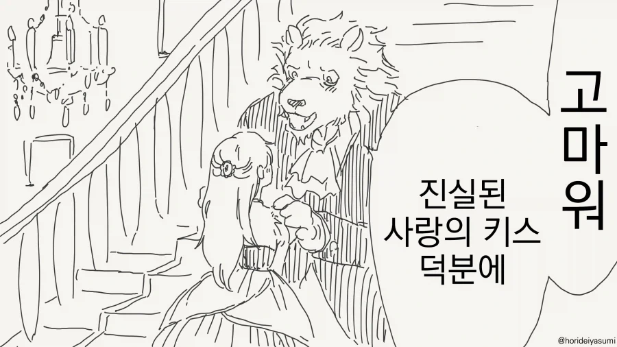 원피스) 크로커다일에도 안쫀 사람이 삶의 의지를 잃은이유 대표 이미지