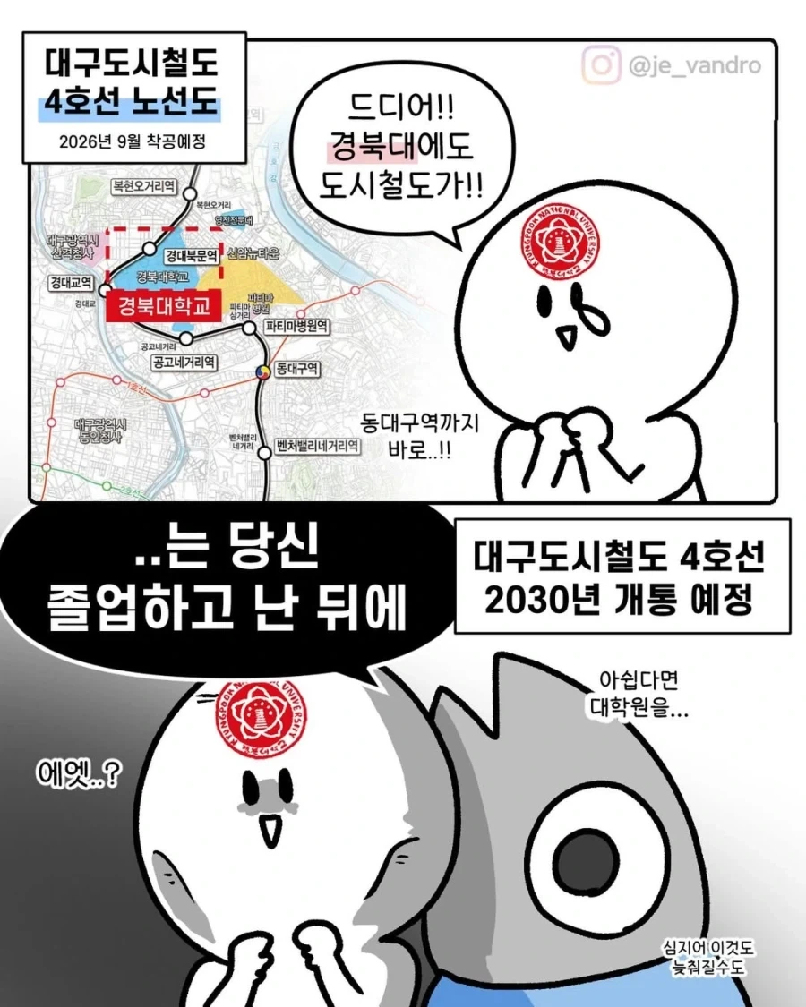 만화 보다보면 놀라게 되는 작가들 대표 이미지