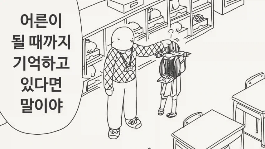 원피스) 슬슬 정설 취급해도 되는 밈들 모음 이미지 5