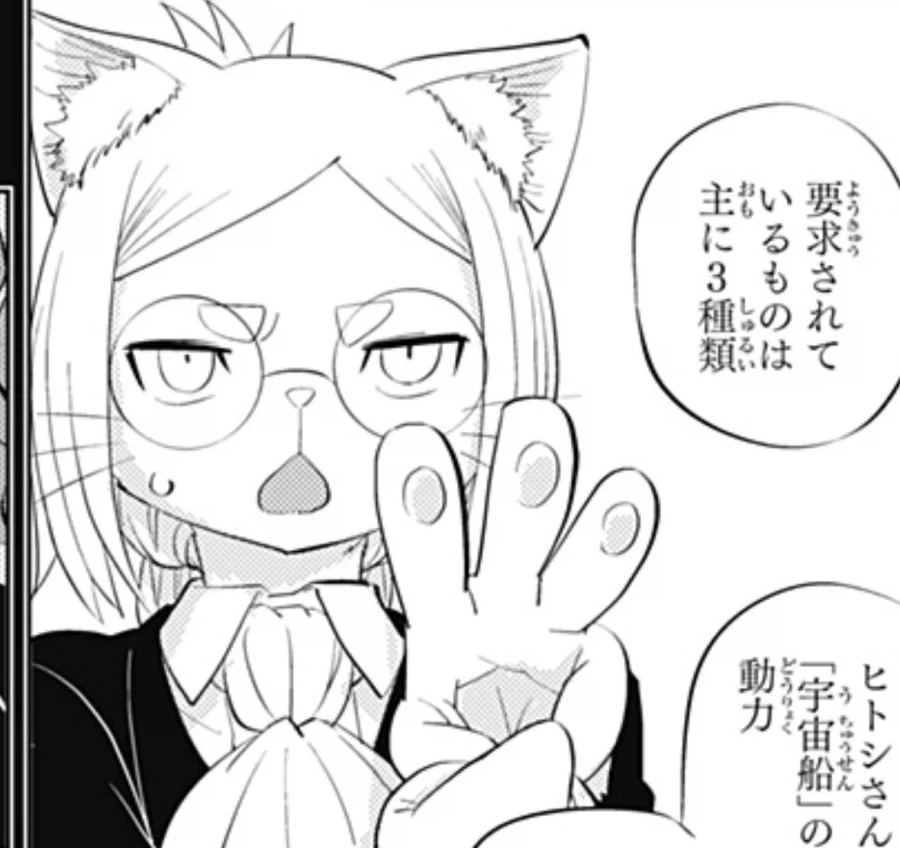 봇치더락) 봇치이병의 만우절.manwha 대표 이미지