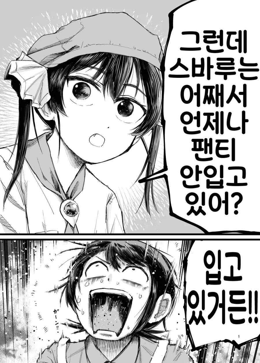 @)AI)약후) 하루치하!! 이미지 10