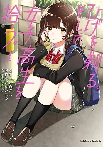 블리치)사실 생각보다 억까당한 인물 이미지 19