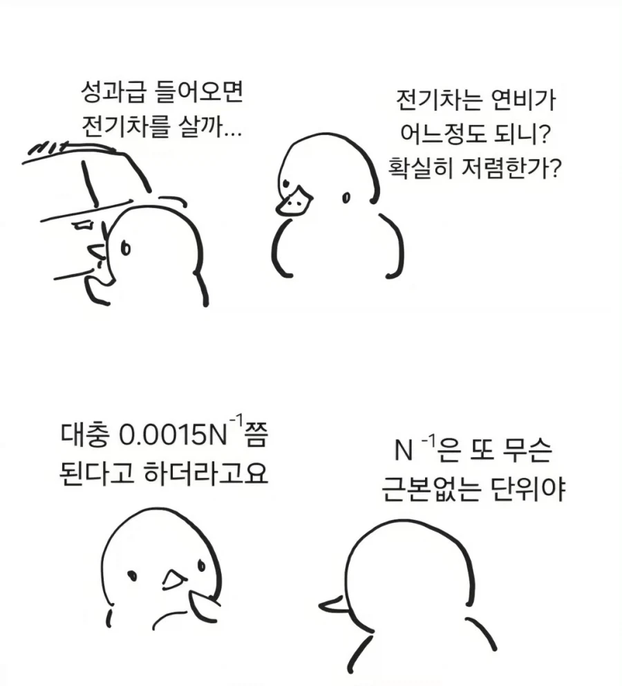 젠레스)밤의 턴제배틀이 궁굼한 뾲 이미지 9