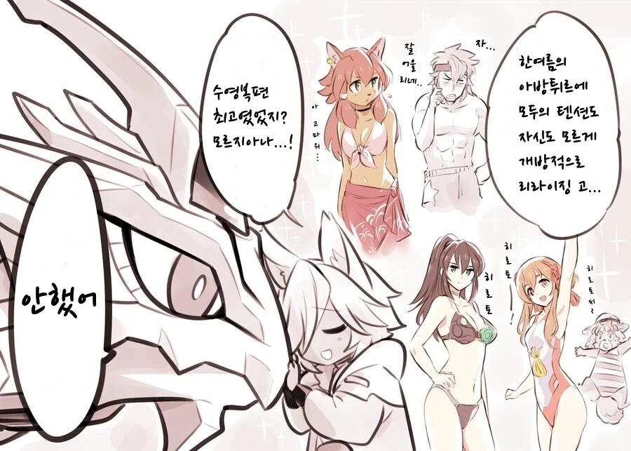 동정은 나한테 뗐으면서.manhwa 이미지 20